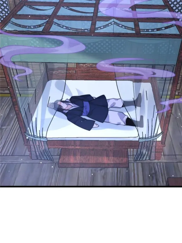 All the Female Apprentices Want to Kill Me Chapter 58 Online - página 43