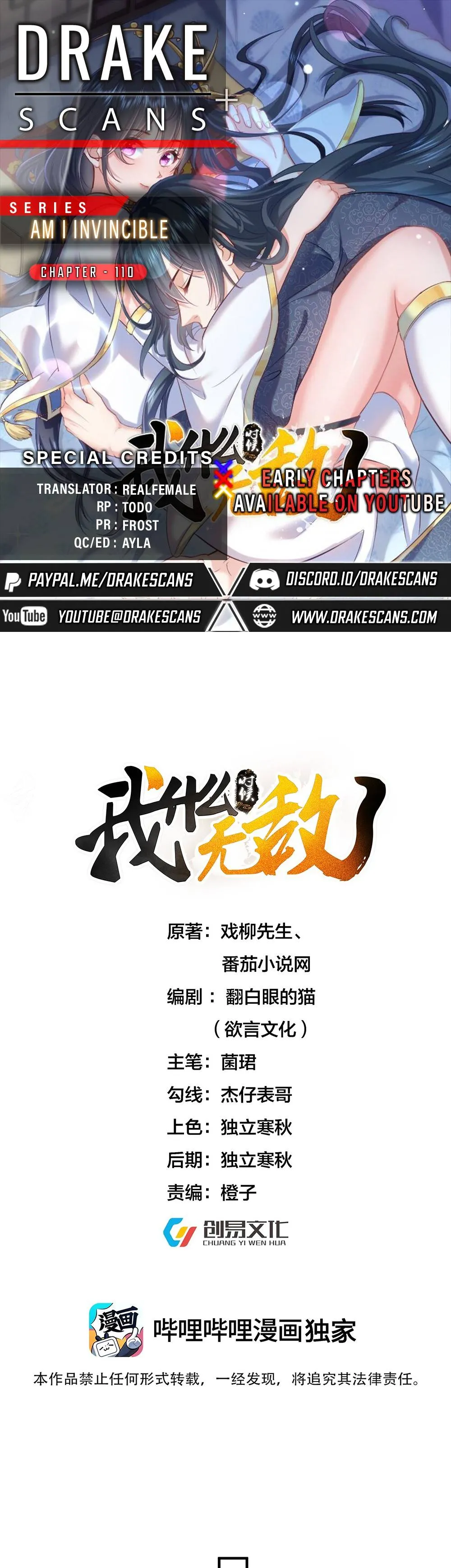 Am I Invincible Chapter 110 Online - página 1