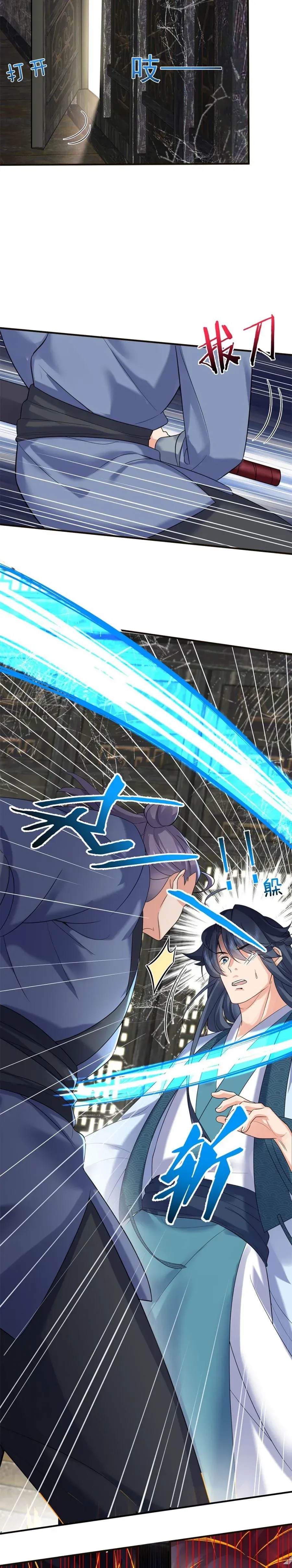 Am I Invincible Chapter 115 Online - página 6