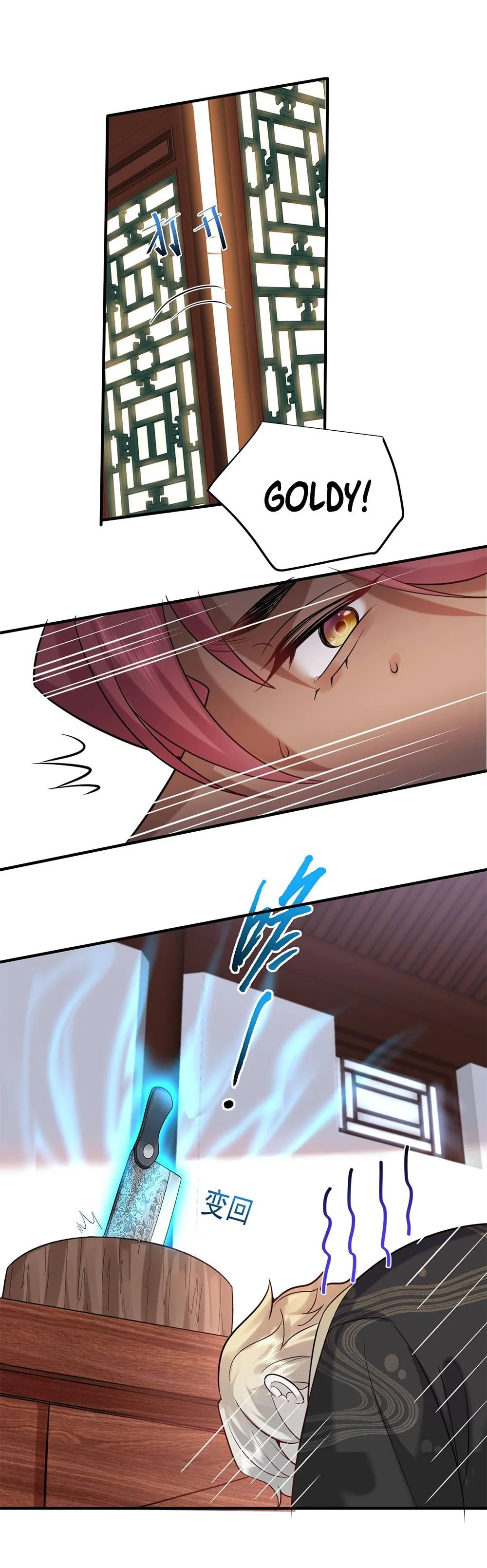 Am I Invincible Chapter 122 Online - página 9