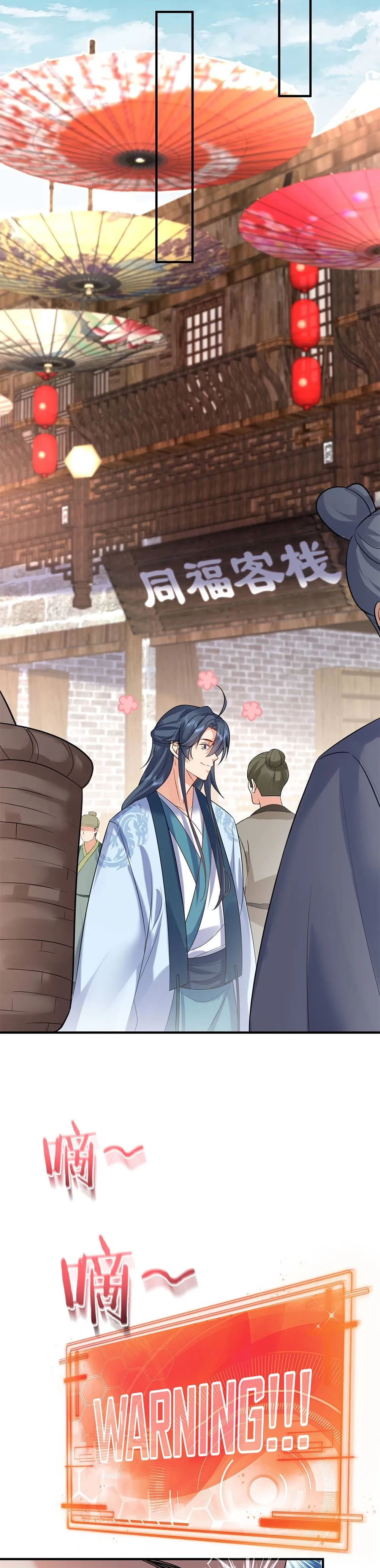 Am I Invincible Chapter 122 Online - página 16