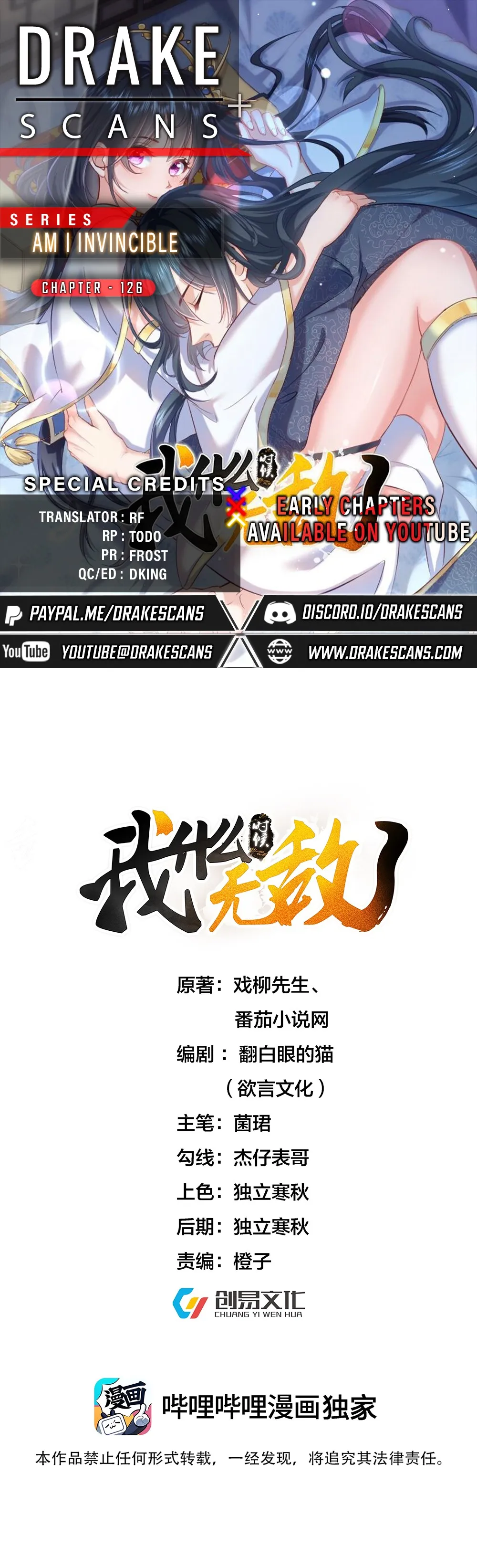 Am I Invincible Chapter 126 Online - página 1
