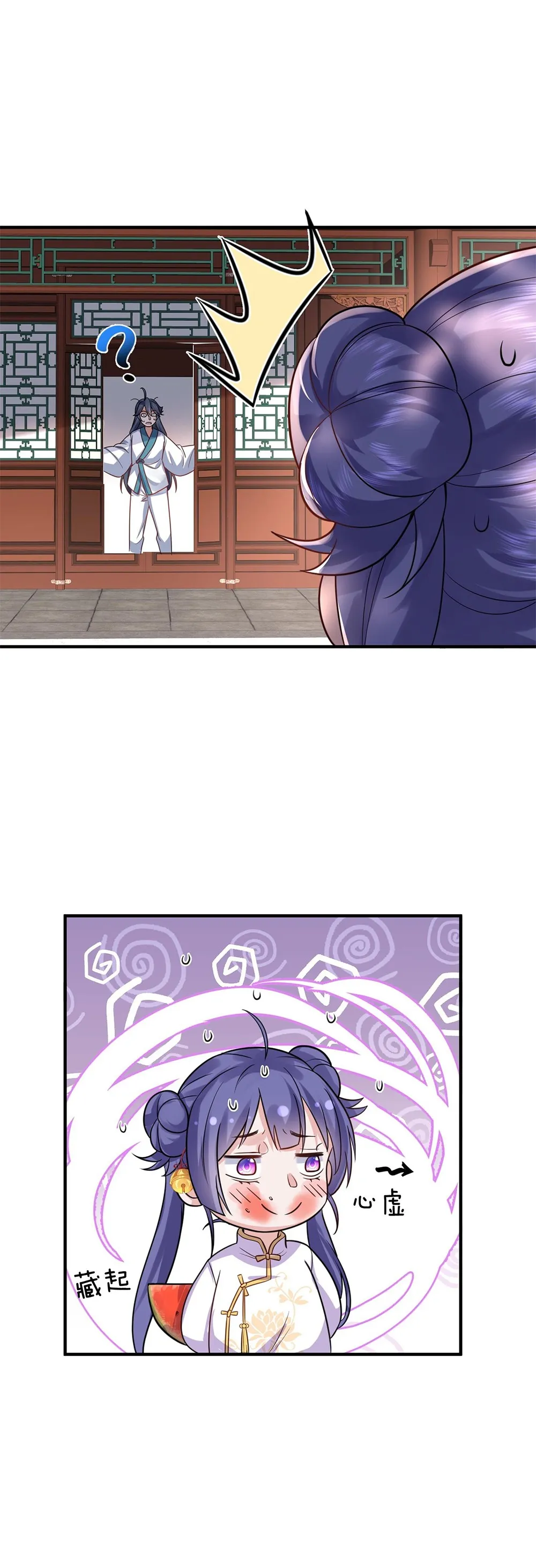 Am I Invincible Chapter 126 Online - página 8