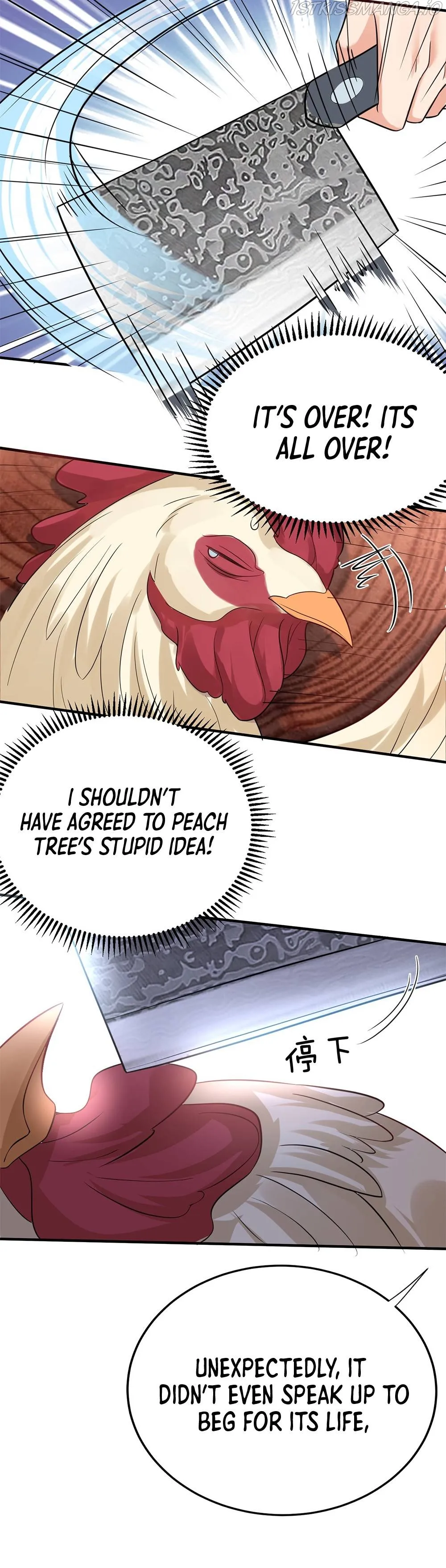 Am I Invincible Chapter 127 Online - página 4