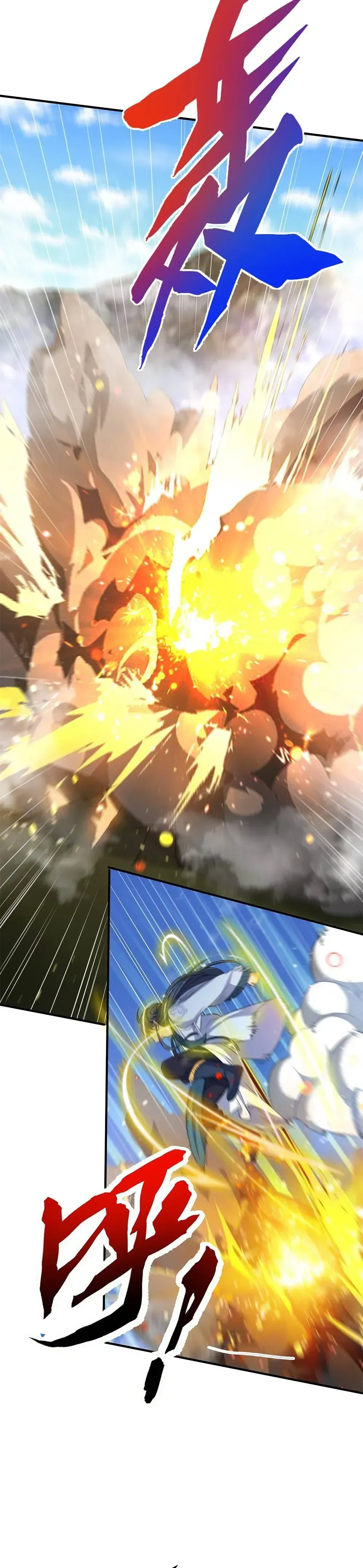 Am I Invincible Chapter 133 Online - página 7