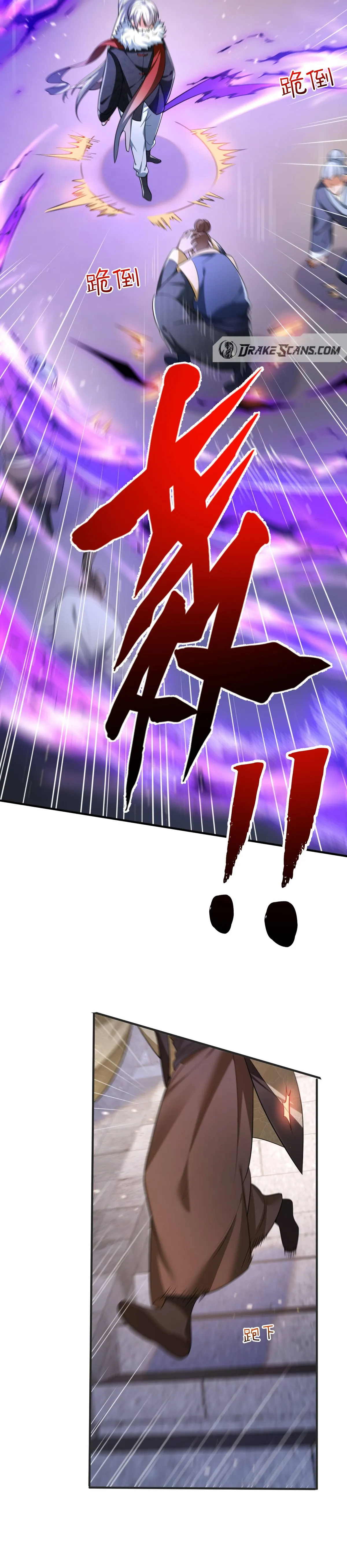 Am I Invincible Chapter 144 Online - página 14