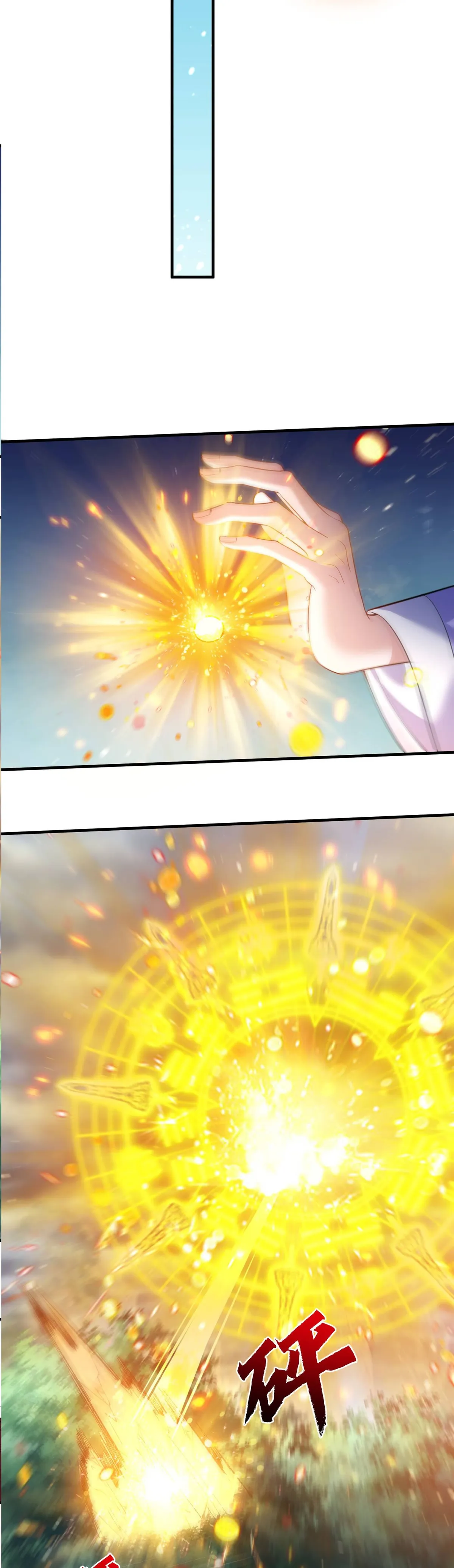 Am I Invincible Chapter 146 Online - página 12