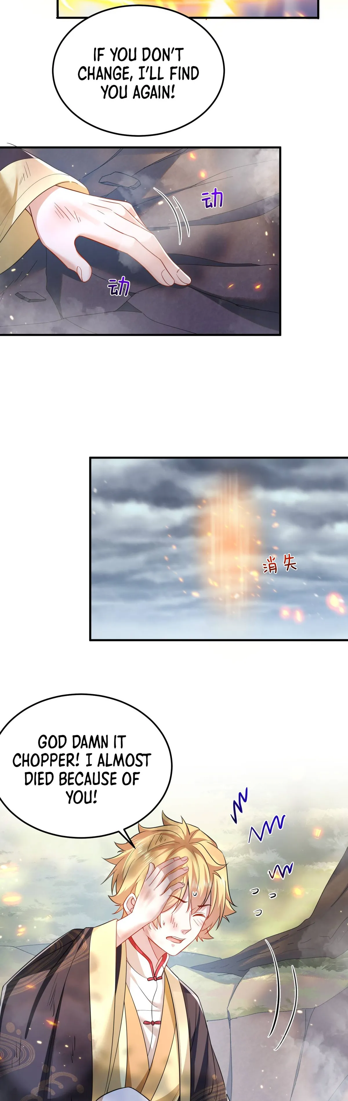 Am I Invincible Chapter 146 Online - página 21