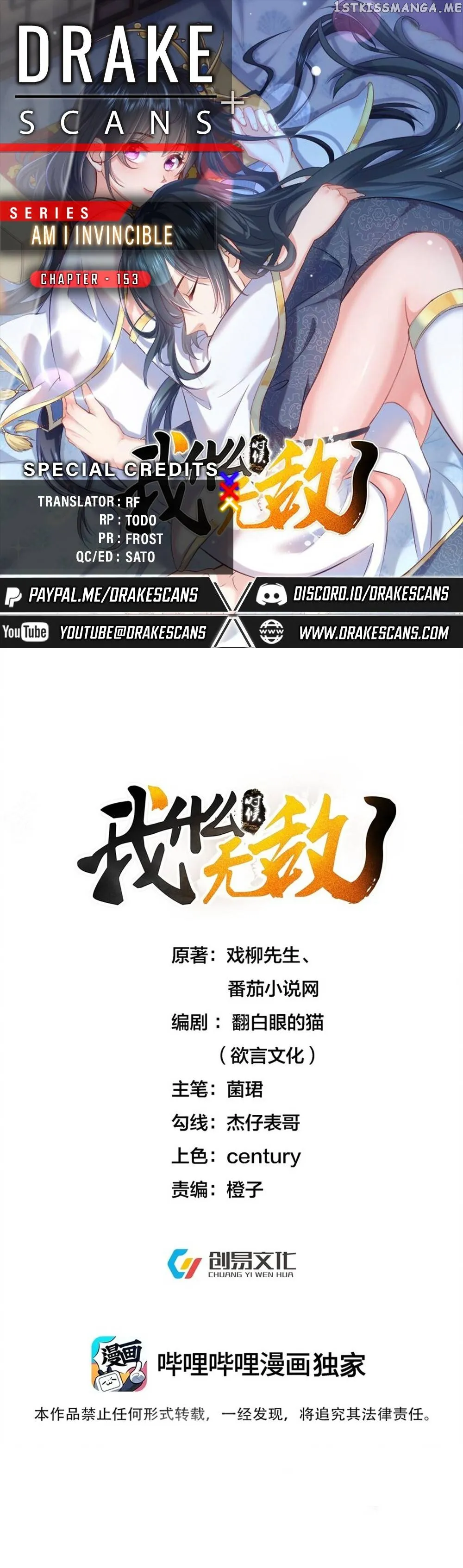 Am I Invincible Chapter 153 Online - página 2