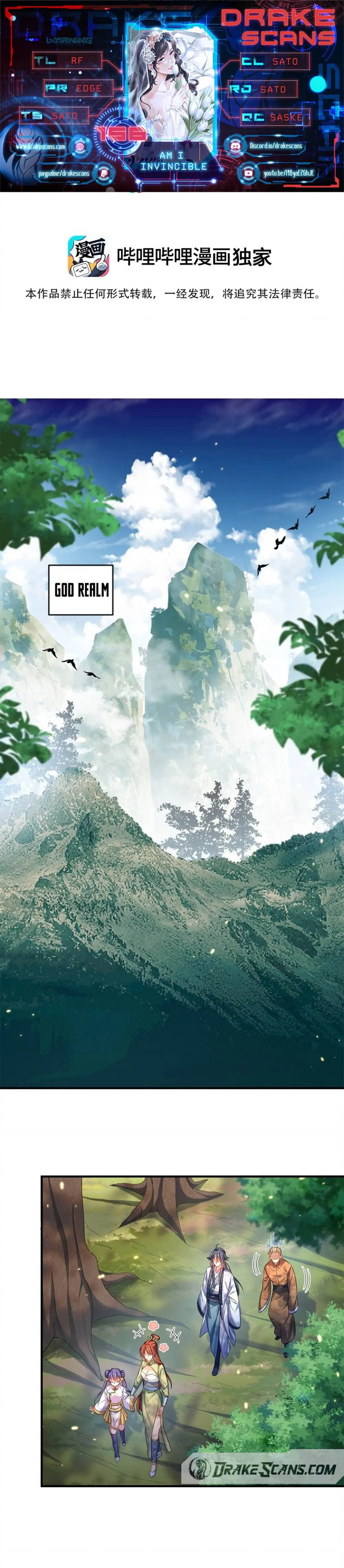 Am I Invincible Chapter 156 Online - página 1