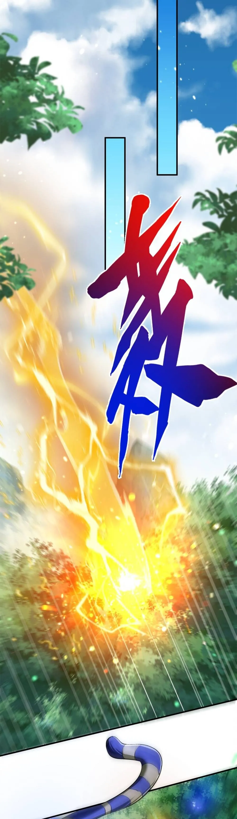 Am I Invincible Chapter 156 Online - página 7