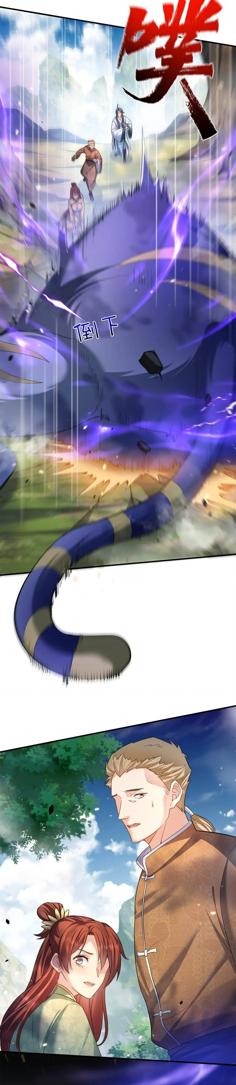 Am I Invincible Chapter 156 Online - página 15