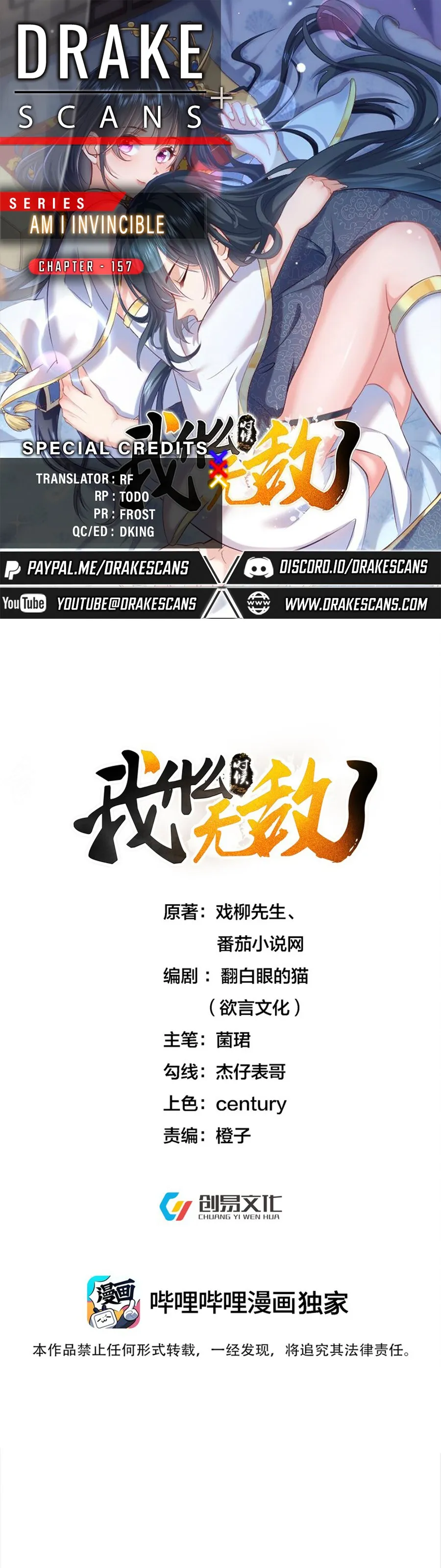 Am I Invincible Chapter 157 Online - página 1