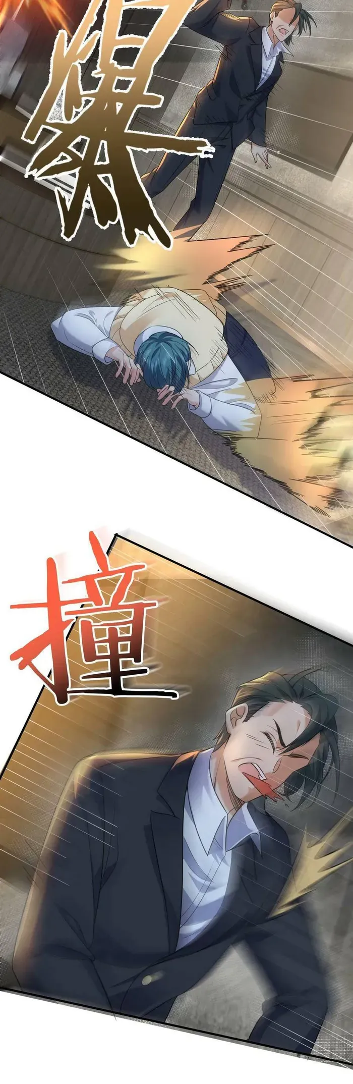 Am I Invincible Chapter 168 Online - página 17