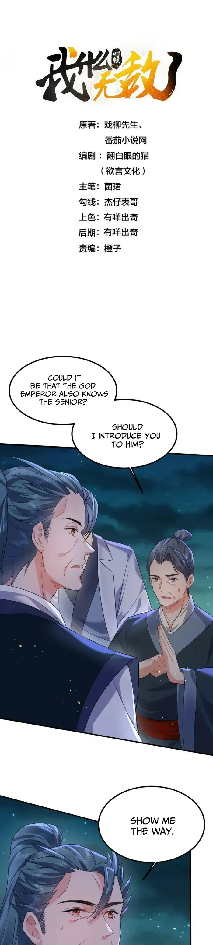 Am I Invincible Chapter 176 Online - página 2