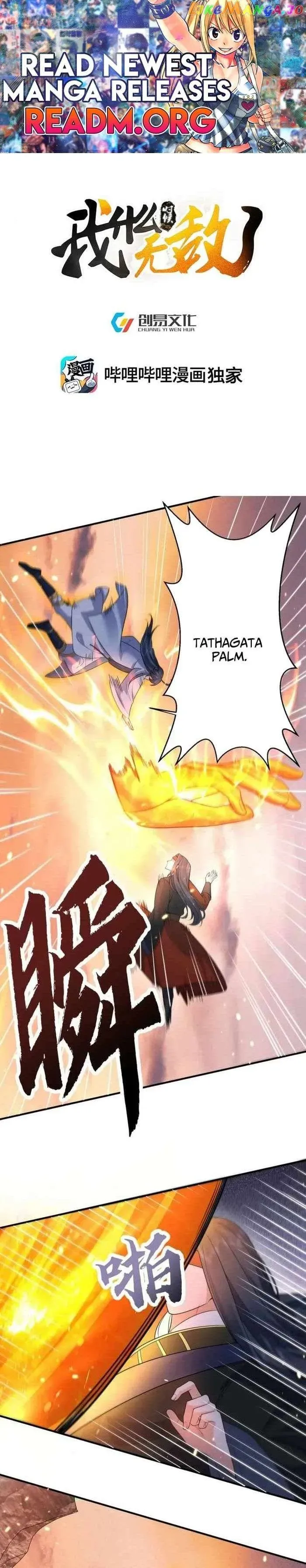 Am I Invincible Chapter 178 Online - página 2