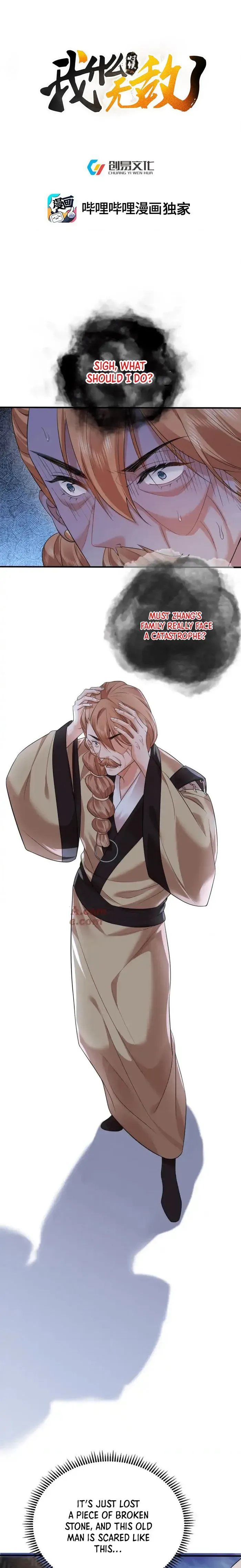 Am I Invincible Chapter 193 Online - página 1