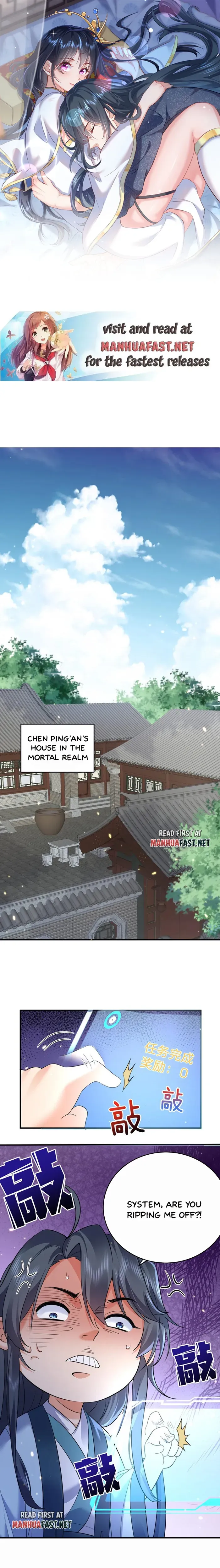 Am I Invincible Chapter 201 Online - página 1