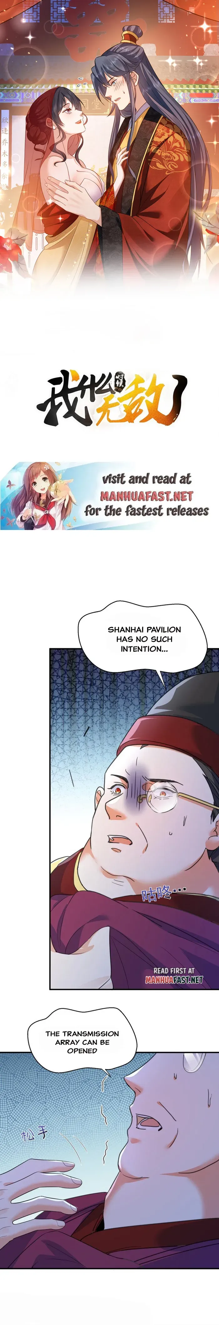 Am I Invincible Chapter 207 Online - página 1