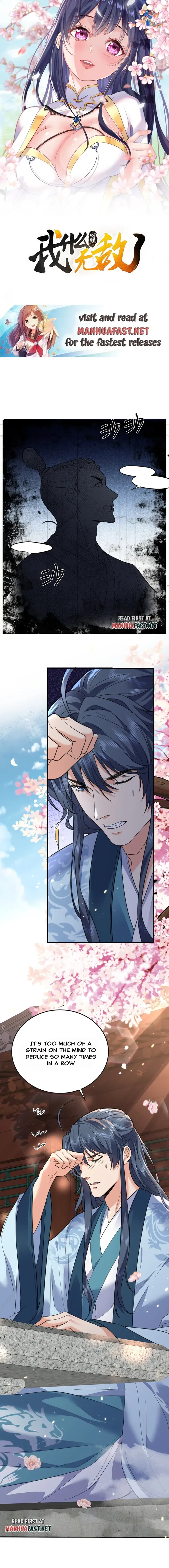 Am I Invincible Chapter 208 Online - página 1