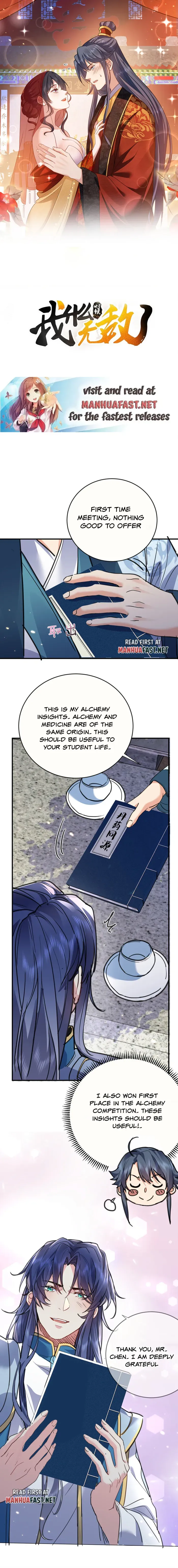 Am I Invincible Chapter 210 Online - página 1