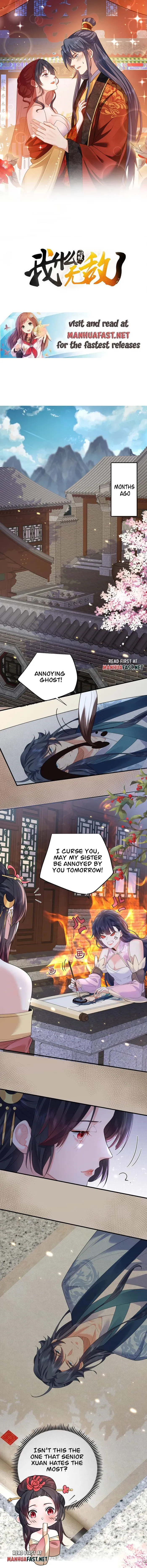 Am I Invincible Chapter 217 Online - página 1