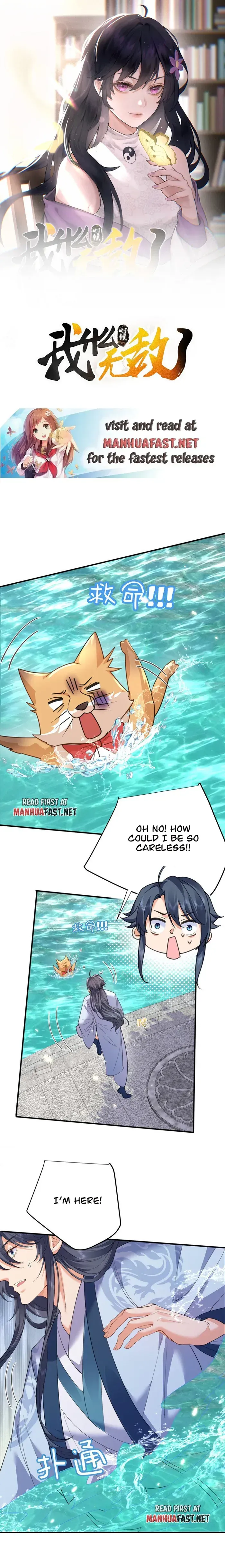 Am I Invincible Chapter 219 Online - página 1