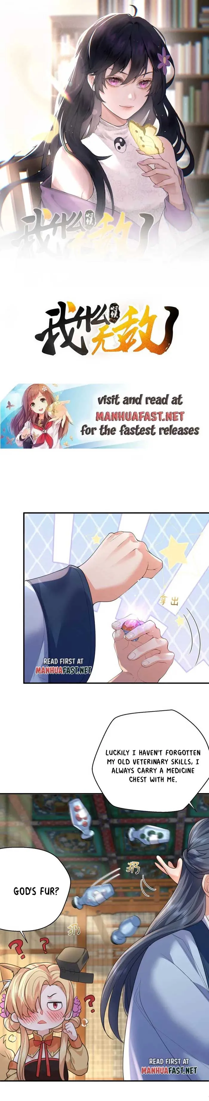 Am I Invincible Chapter 220 Online - página 1