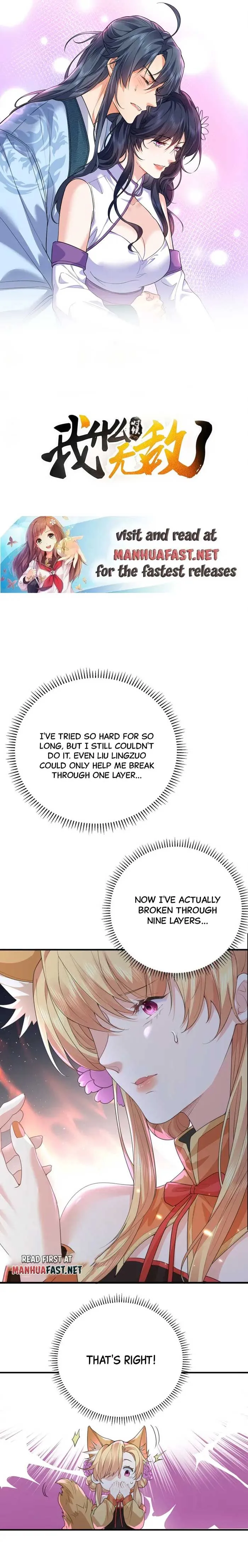 Am I Invincible Chapter 221 Online - página 1