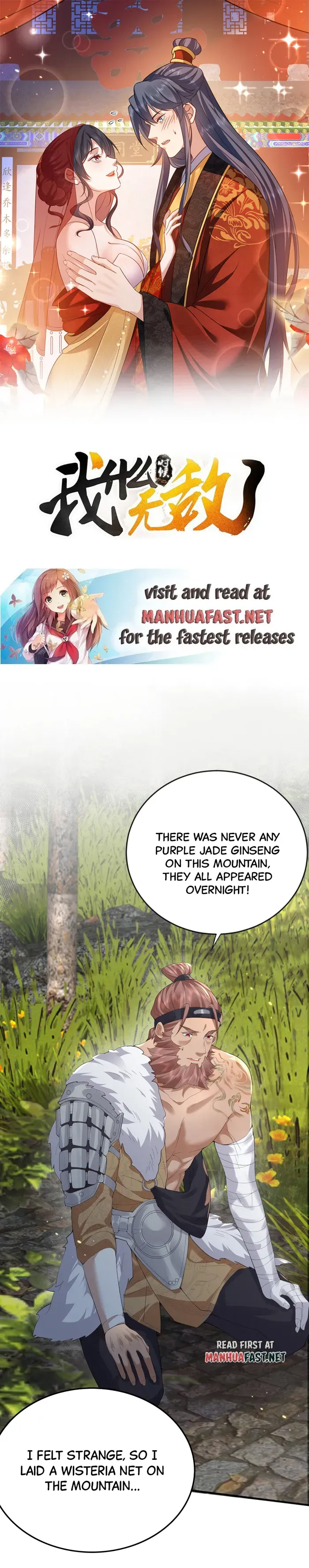 Am I Invincible Chapter 229 Online - página 1