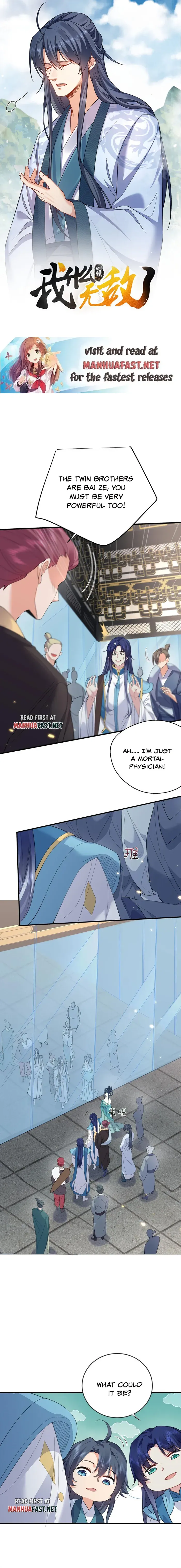 Am I Invincible Chapter 248 Online - página 1