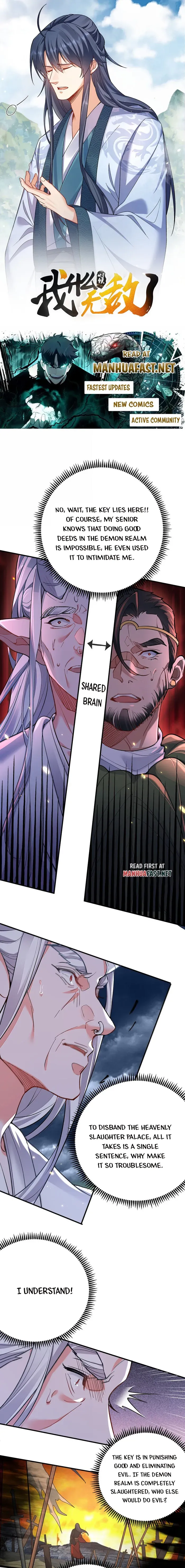 Am I Invincible Chapter 274 Online - página 1