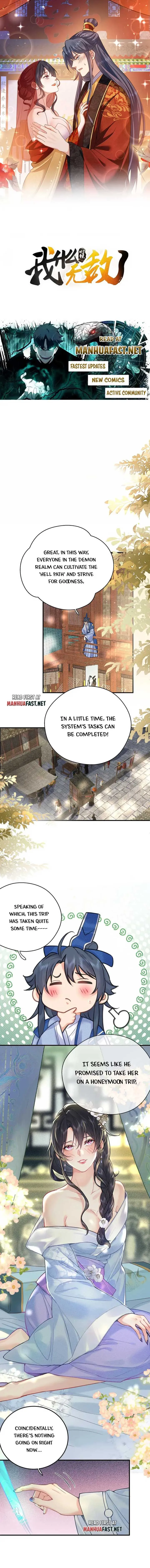 Am I Invincible Chapter 278 Online - página 1