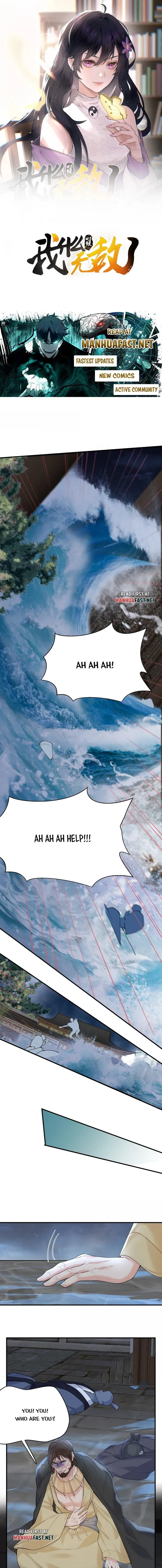 Am I Invincible Chapter 300 Online - página 1