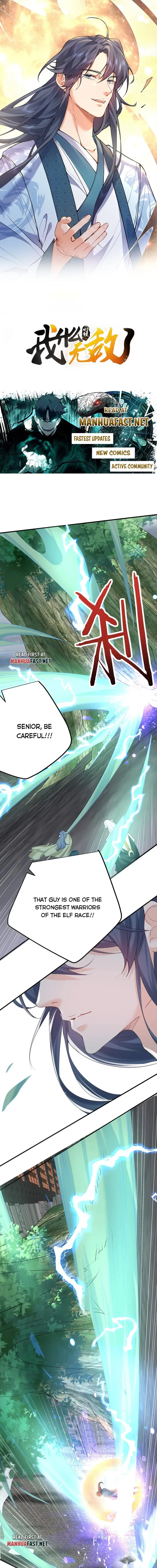 Am I Invincible Chapter 309 Online - página 1