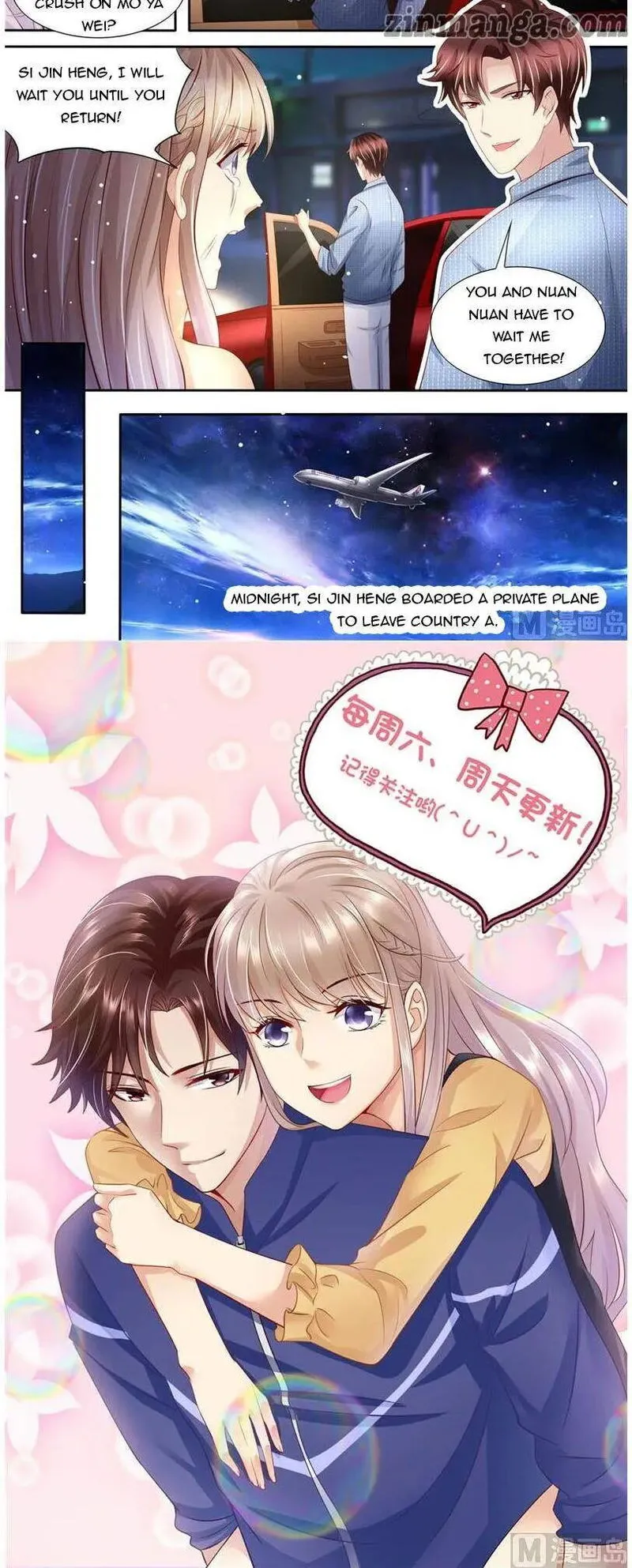 An Exorbitant Wife Chapter 175 Online - página 8