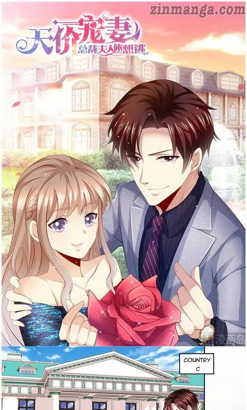 An Exorbitant Wife Chapter 179 Online - página 1