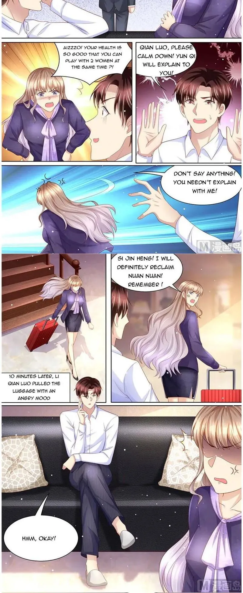 An Exorbitant Wife Chapter 228 Online - página 4