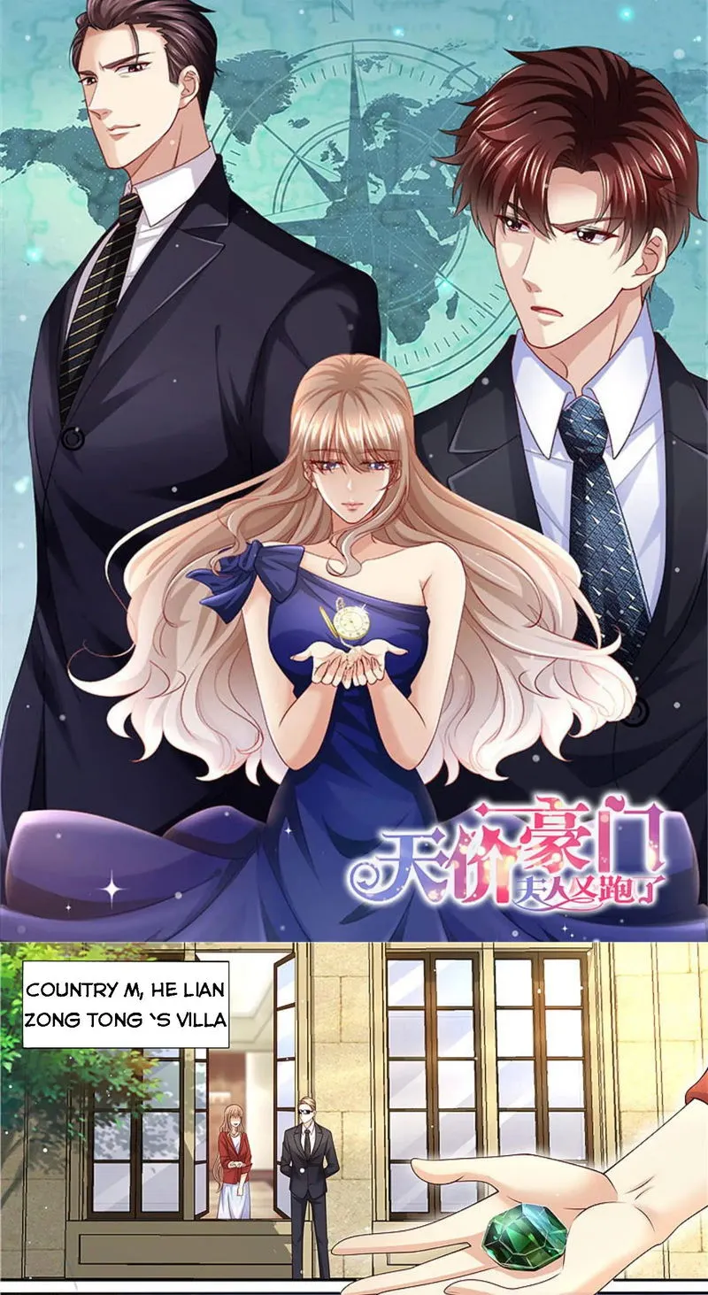 An Exorbitant Wife Chapter 294 Online - página 1