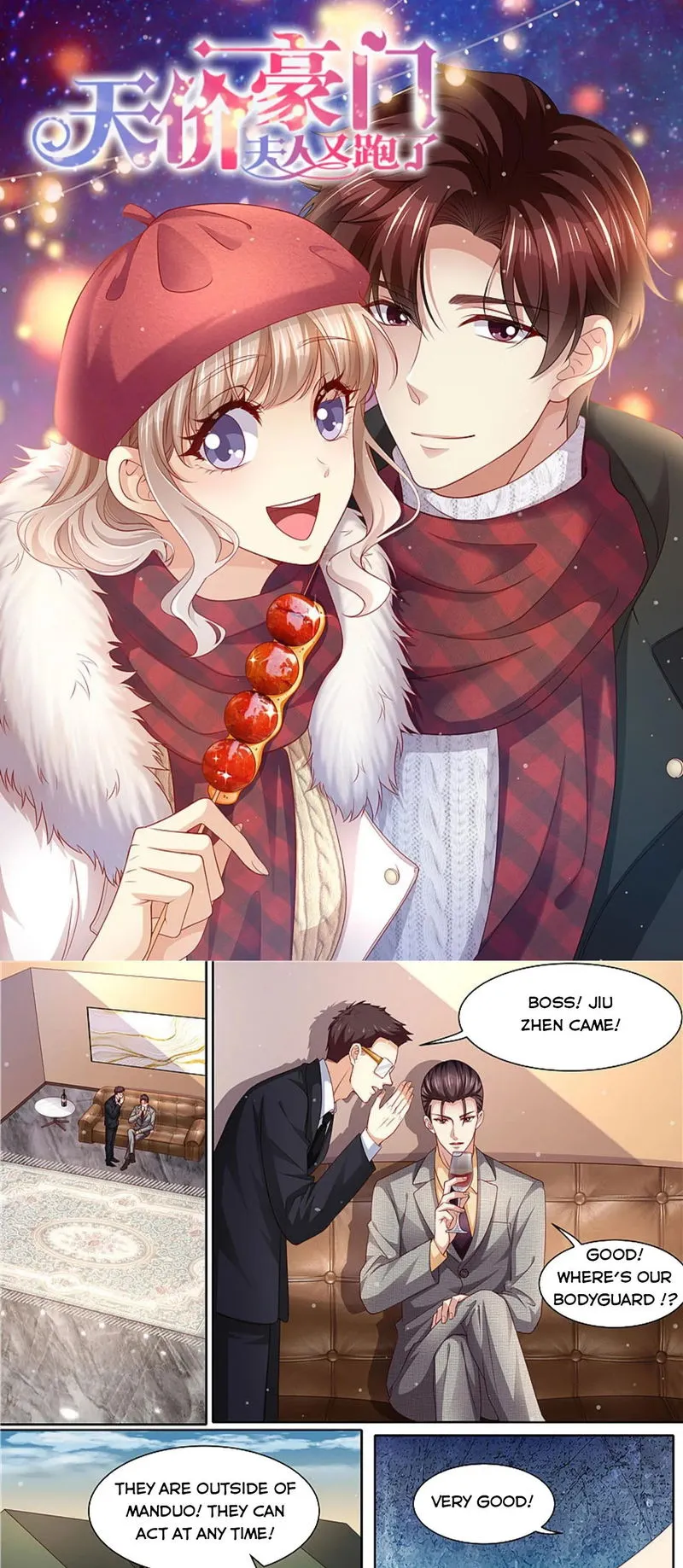 An Exorbitant Wife Chapter 303 Online - página 1