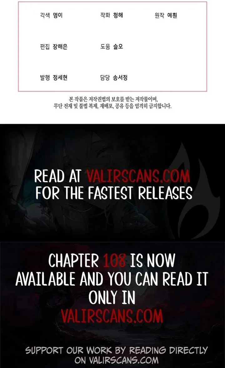 An Unseemly Lady Chapter 100 Online - página 14