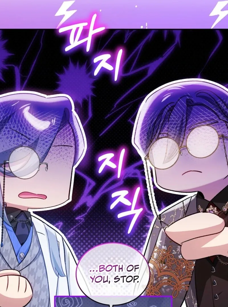 An Unseemly Lady Chapter 124 Online - página 90