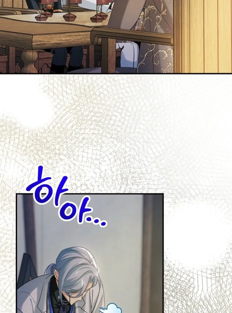 An Unseemly Lady Chapter 124 Online - página 98