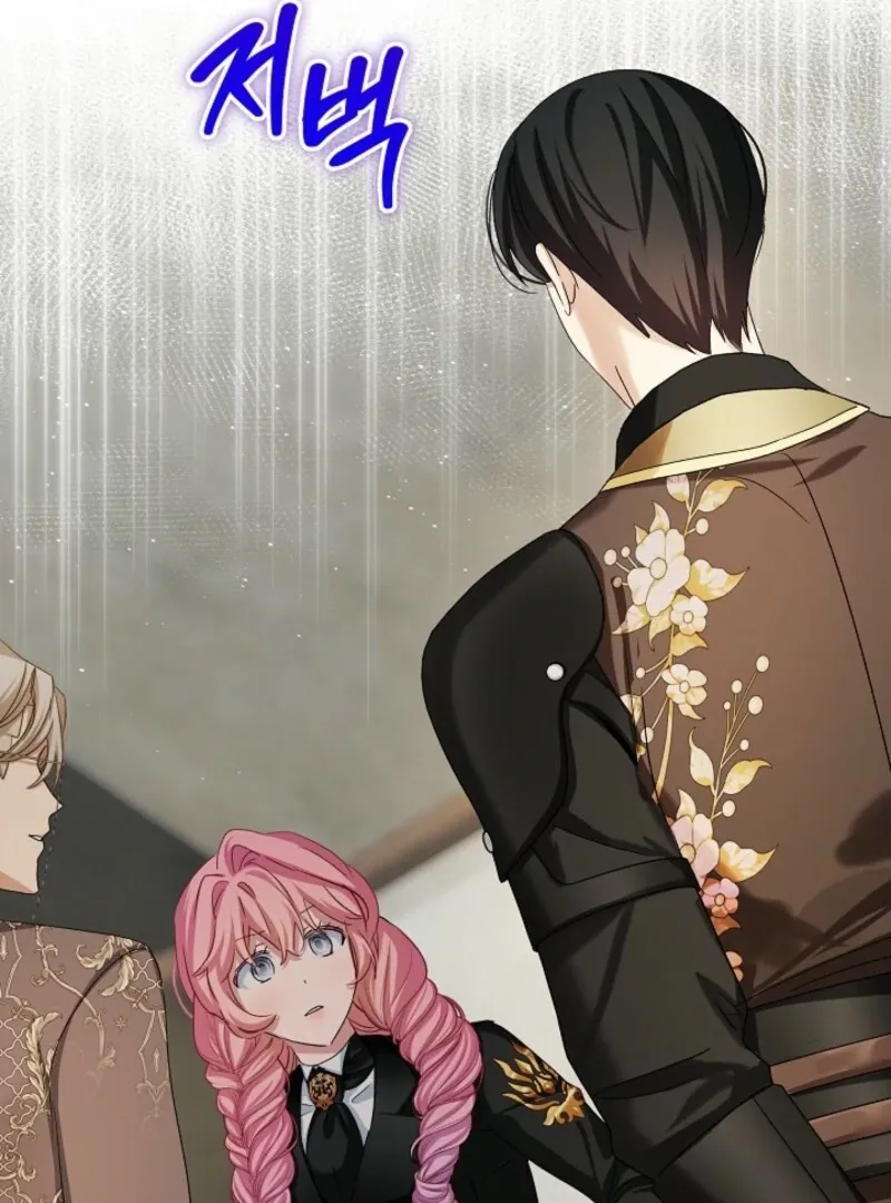 An Unseemly Lady Chapter 124 Online - página 121