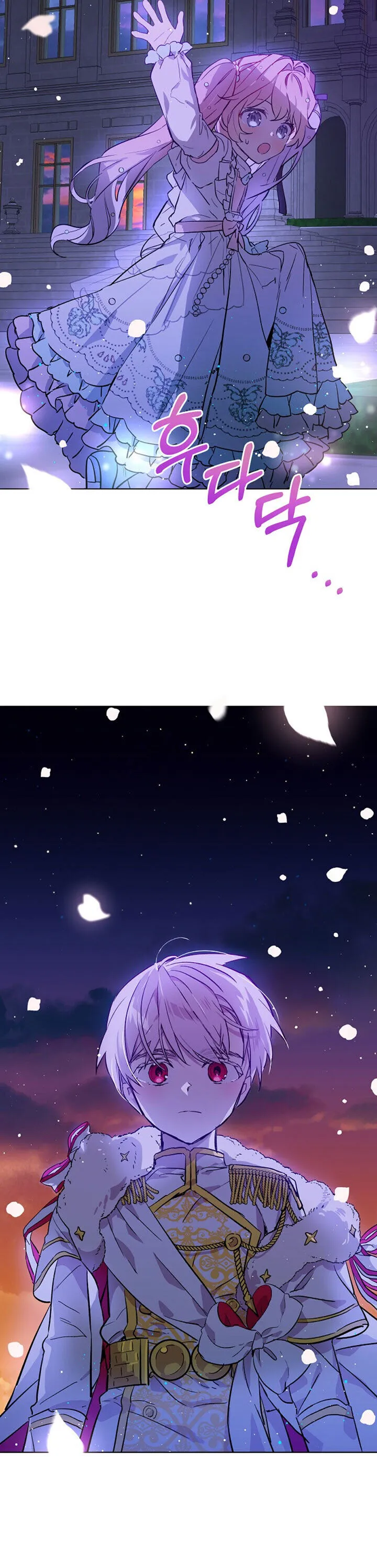 An Unseemly Lady Chapter 13 Online - página 24