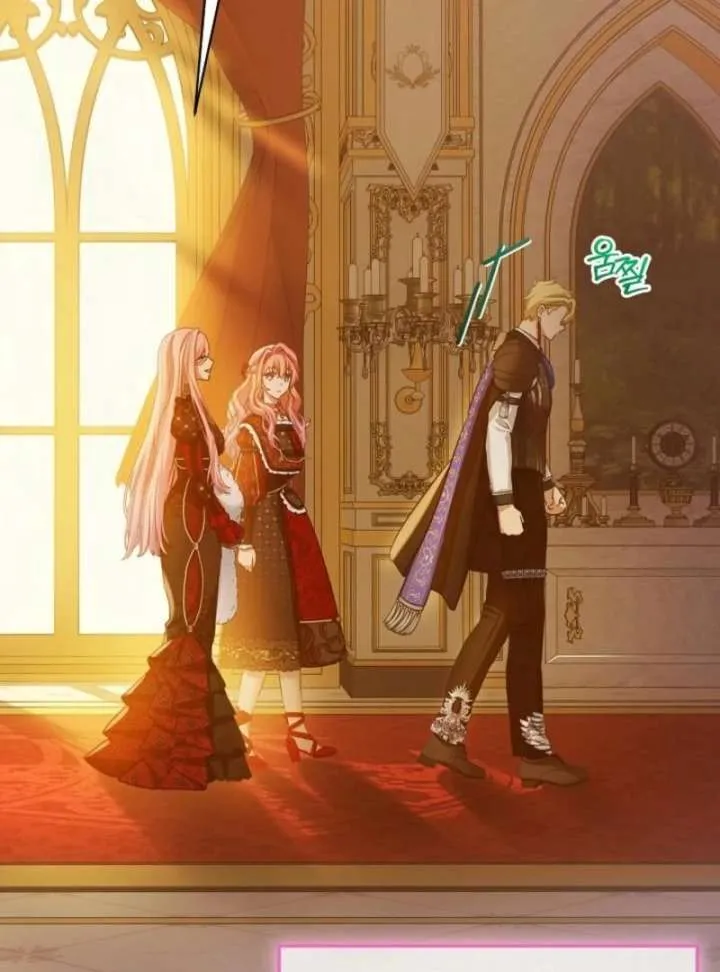 An Unseemly Lady Chapter 133 Online - página 87