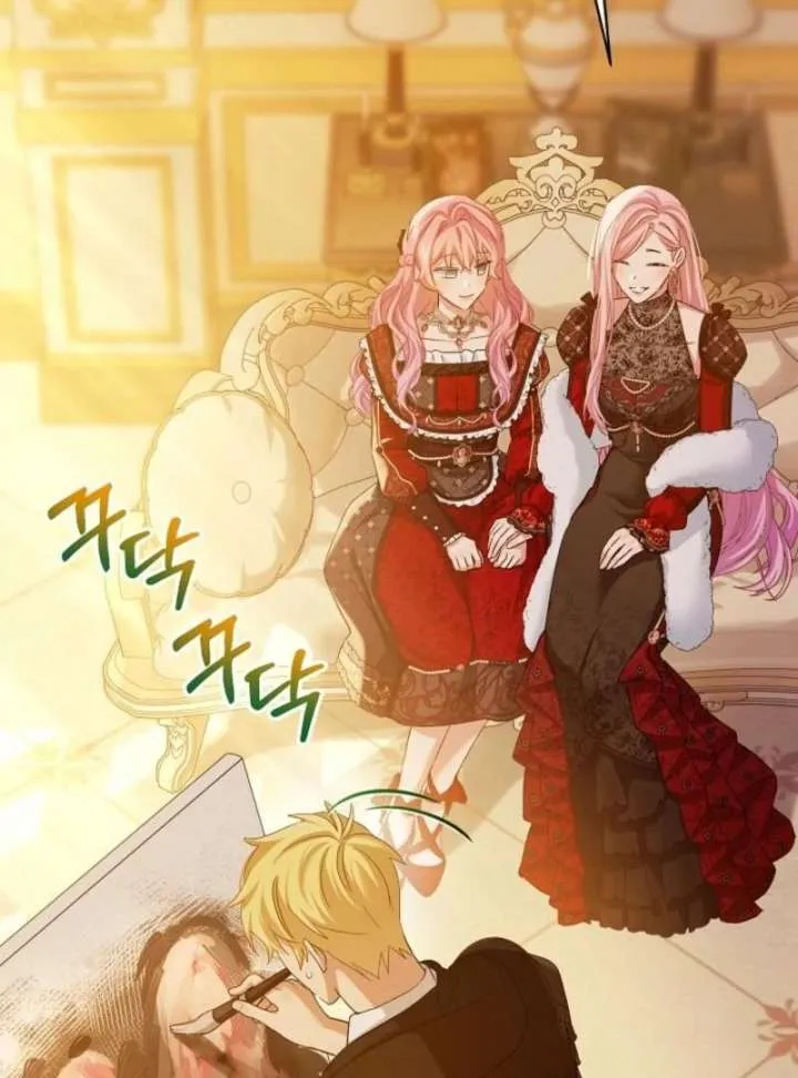An Unseemly Lady Chapter 133 Online - página 115
