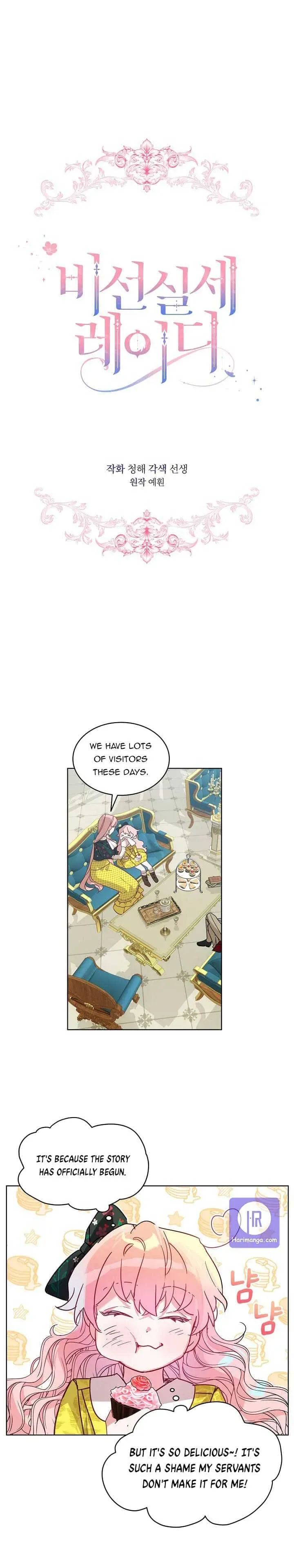 An Unseemly Lady Chapter 2 Online - página 4