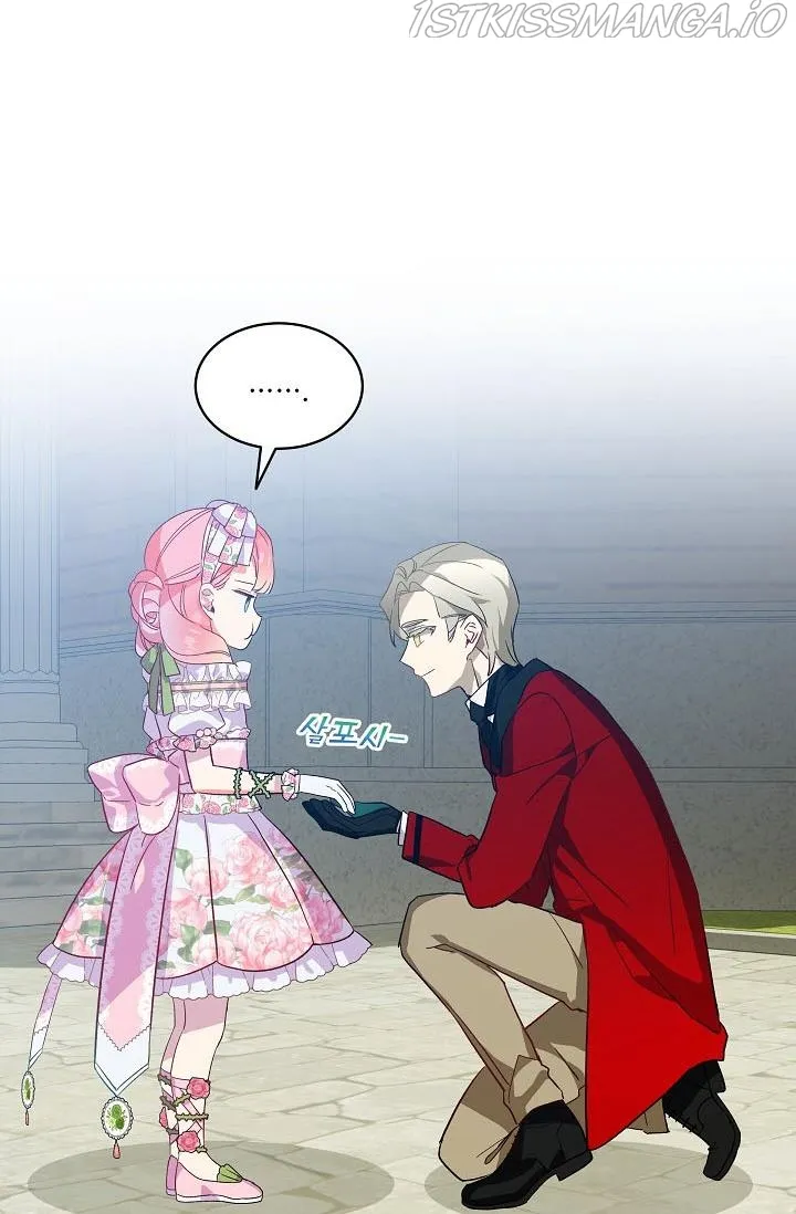An Unseemly Lady Chapter 22 Online - página 12