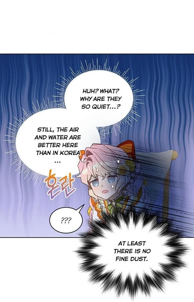 An Unseemly Lady Chapter 28 Online - página 8